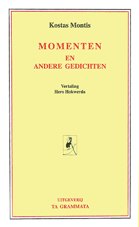 !! NIEUW !! deel 16 in de reeks Obolos