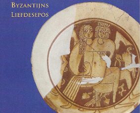 Een Byzantijns liefdesepos